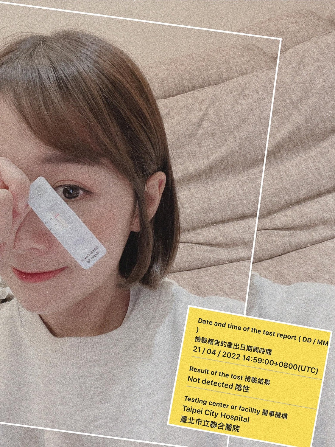 籃籃曬出「快篩、PCR」皆為陰性。 圖：翻攝自籃籃IG(@lan0716)