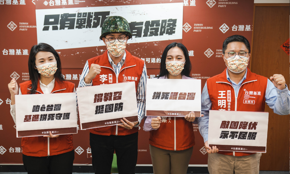 台灣基進今天召開「首位接受教召議員參選人，剃頭宣示決不投降」記者會。 圖:台灣基進提供