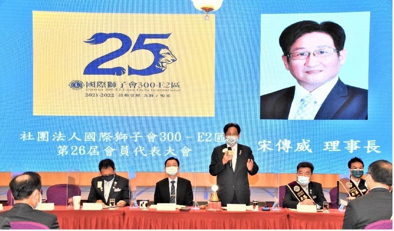 獅子會300E2區總監宋傳威(中)籲媒體勿汙名化。 圖：宋傳威提供