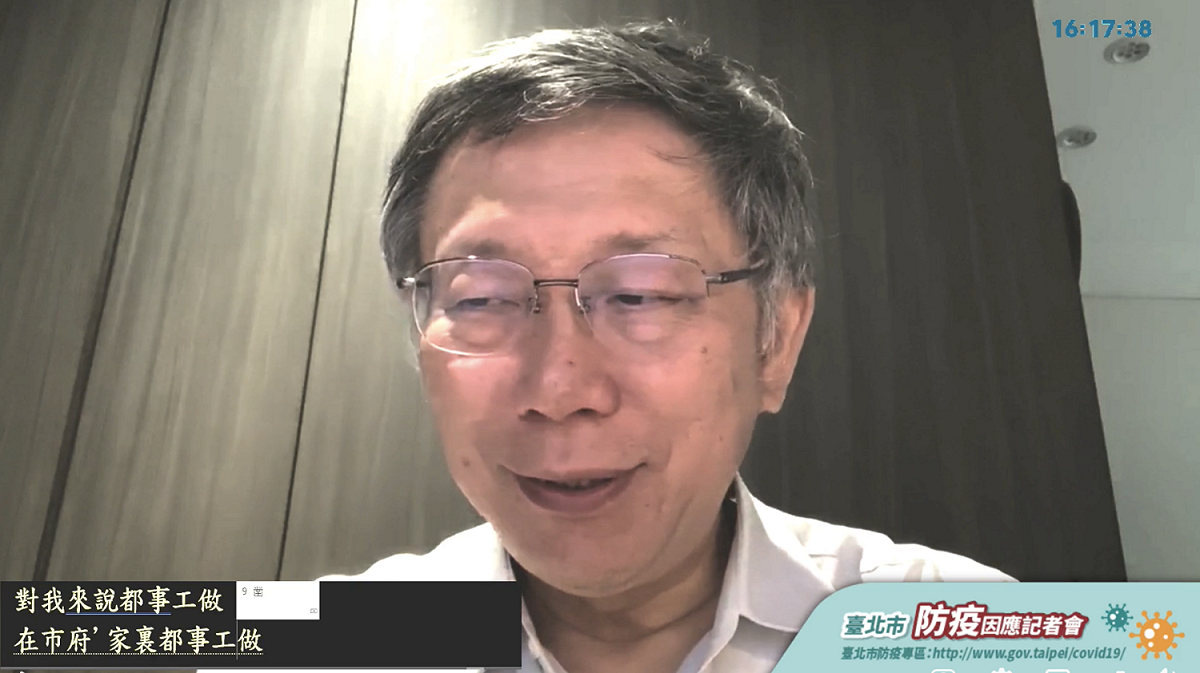 台北市長柯文哲。 圖：翻攝直播