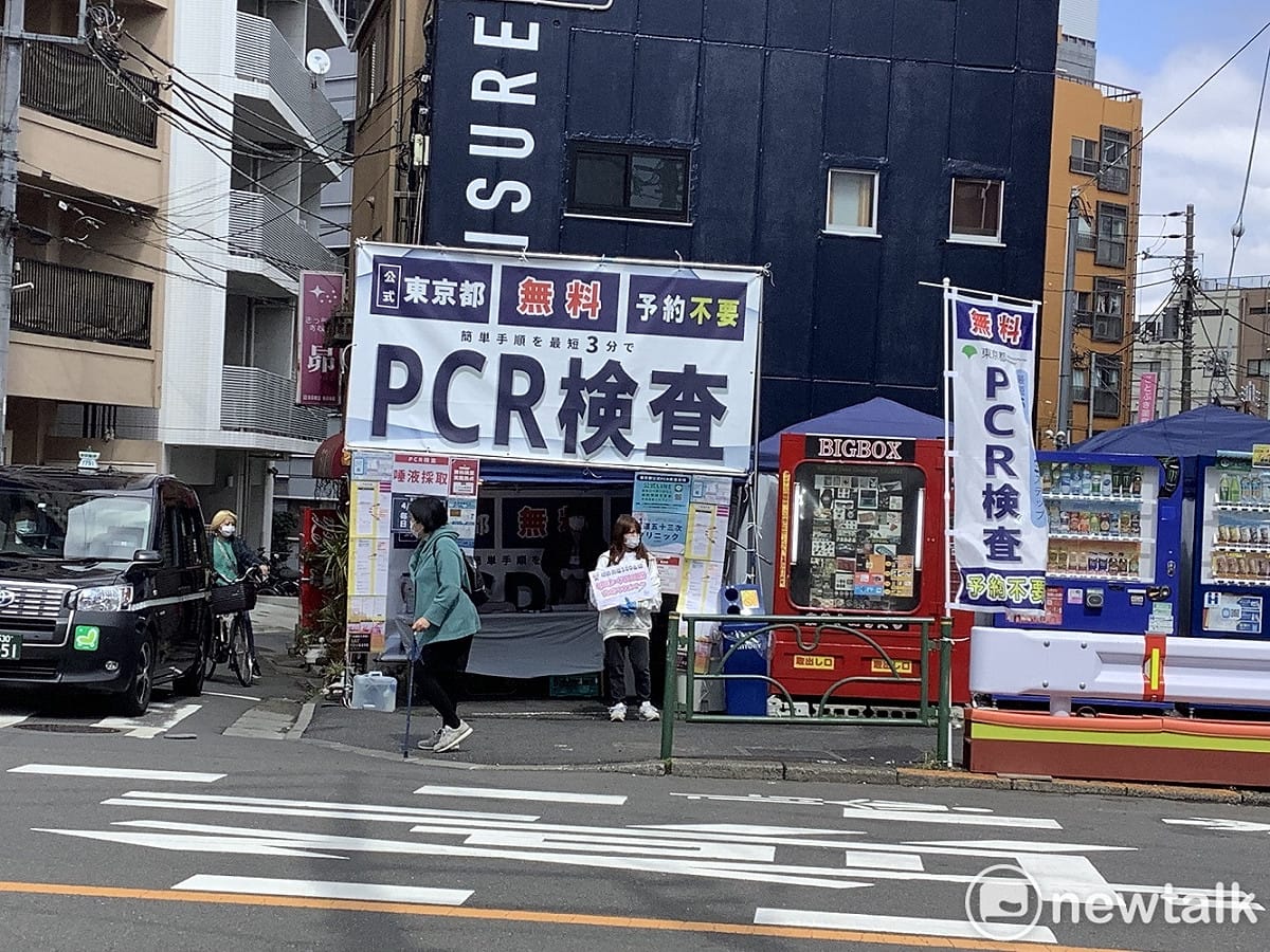 東京各處免費PCR篩檢站是朝與病毒共存的一大步，理解自己確診與否是很重要的。 圖：劉黎兒/攝