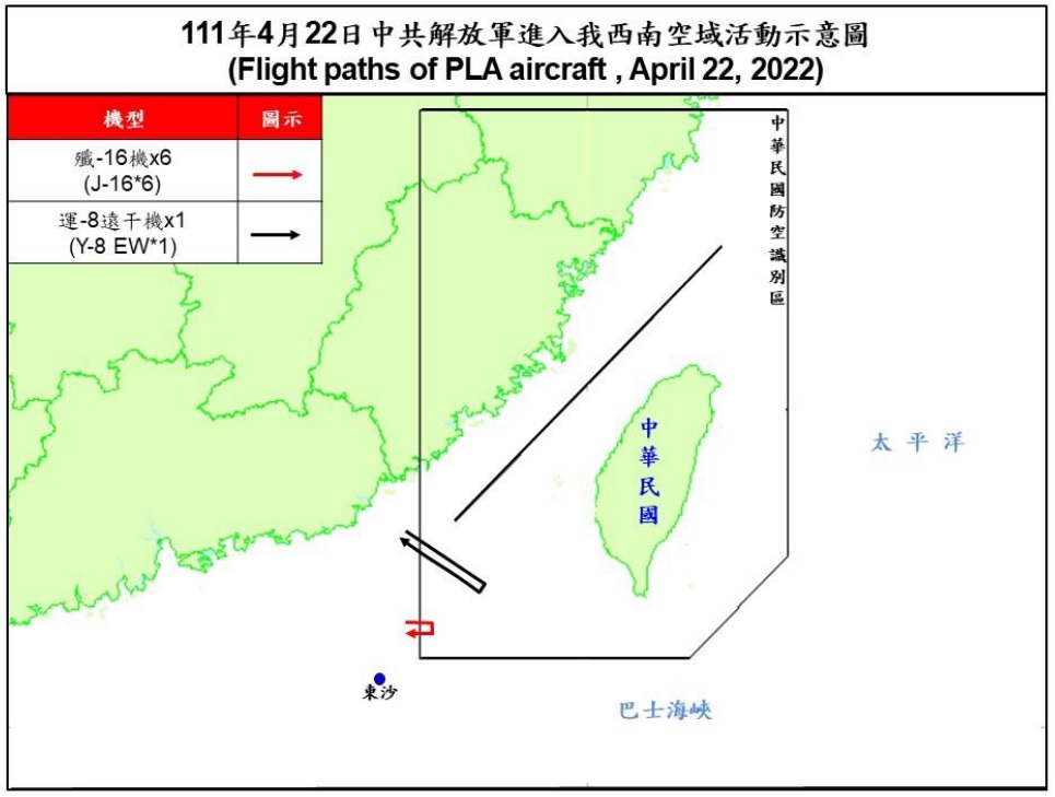 22日解放軍出動6架次殲-16機、1架次運-8遠干機進入西南ADIZ。 圖：翻攝國防部即時軍事動態網頁