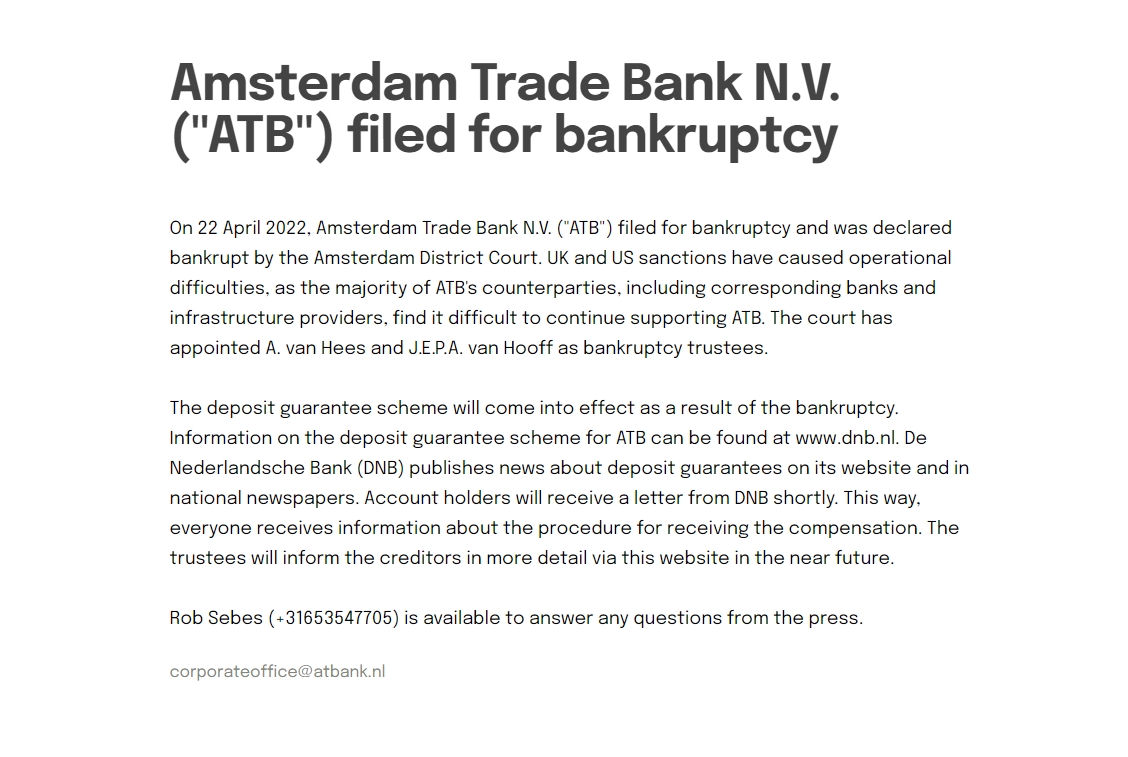 俄羅斯最大民營商業銀行－阿爾法銀行（Alfa Bank）所屬的阿姆斯特丹貿易銀行宣告破產。 圖/Amsterdam Trade Bank官網公告