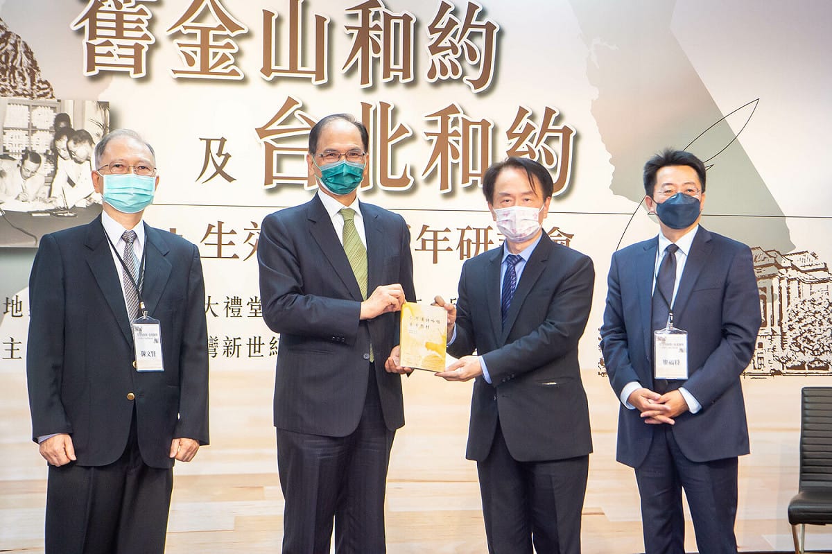 立法院長游錫堃出席在國史館舉辦的「舊金山和約」及「台北和約」生效70周年研討會。 圖：游錫堃辦公室/提供(資料照)