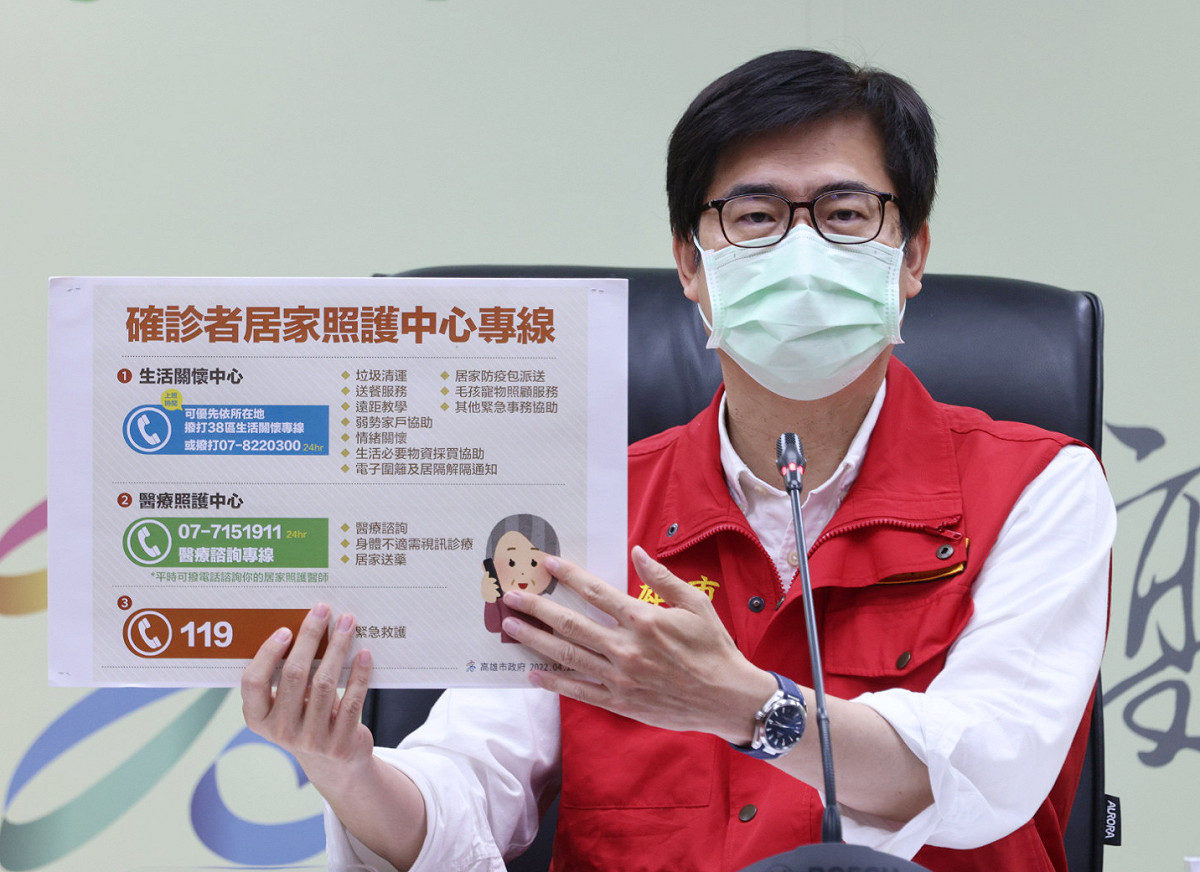 高雄昨日破百例，今日新增98例，市長陳其邁下午3點對外說明。 圖：翻攝自陳其邁臉書
