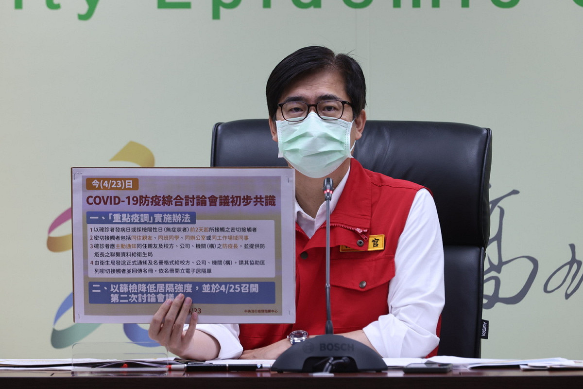 陳其邁提醒民眾減少南北移動。 圖：高雄市衛生局提供