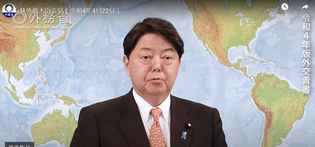 日本外務大臣林芳正在內閣會議中匯報最新版《外交青書》。 圖：翻攝自日本外務省推特