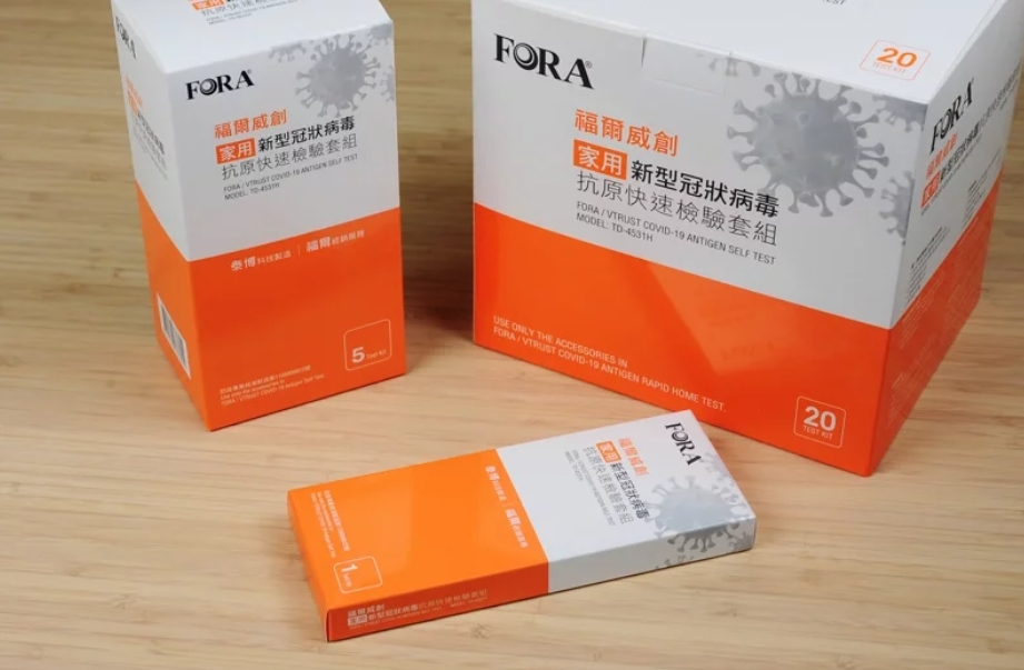 泰博科技旗下福爾威創（FORA）家用抗原快篩試劑宣布降價。 圖／泰博科技提供