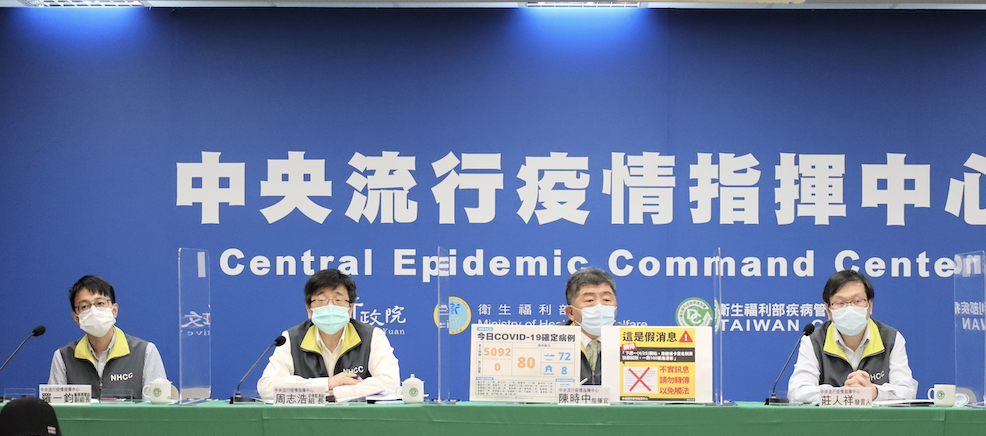指揮中心澄清「下週一(4/25)開始實名制買快篩試劑，一劑100藥局清單」為錯誤訊息，提醒民眾勿轉傳。 圖：中央流行疫情指揮中心／提供