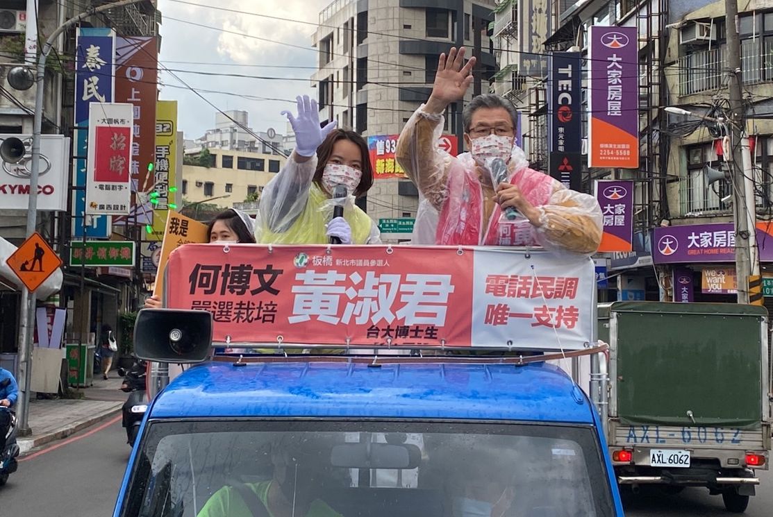 金鐘歌王楊烈陪同黃淑君車隊掃街。 圖：何博文服務處提供