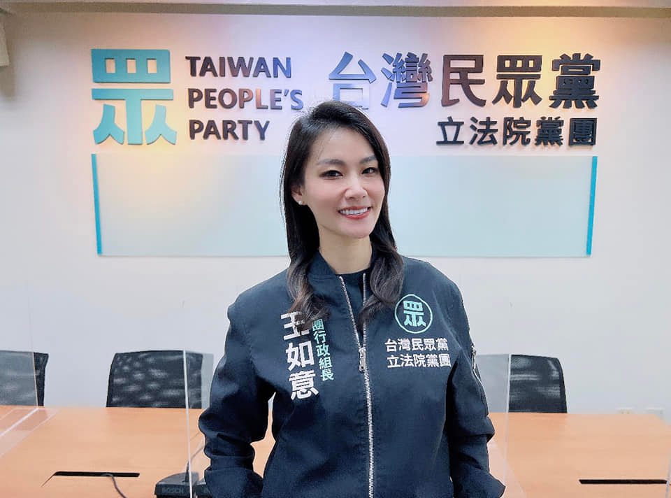 民眾黨市議員參選人，空姐背景的王如意。 圖：翻攝自王如意臉書