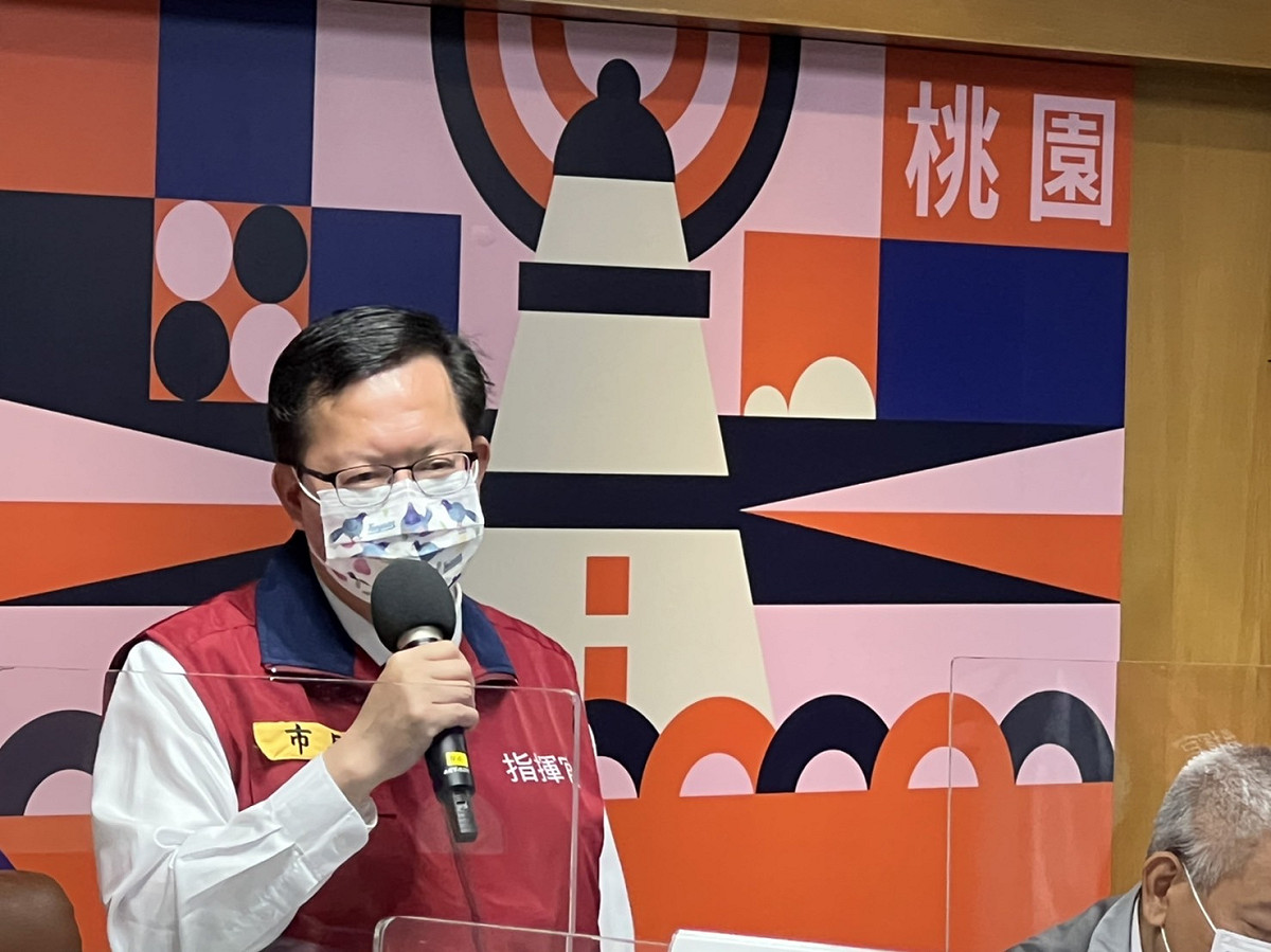 鄭文燦認為，居隔「3＋4」新制啟動後，電子圍籬的設立已無必要性，建議中央可改其他彈性作法。 圖：桃園市政府/提供