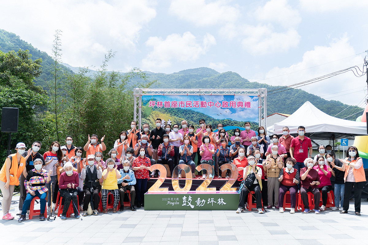 坪林喜事連連，剛在水岸辦完優人神鼓國際級的演出，接著在坪碇路辦理消防分隊與坪林第一座市民活動中心的揭牌啟用。 圖：坪林區公所提供