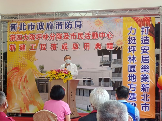 侯友宜上任以來，包含今(25)日落成啟用的坪林分隊，消防廳舍已完成7處啟用。 圖：新北市消防局提供
