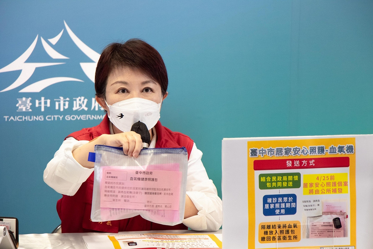 中市居家安心照護關懷包配置血氧機。 台中市政府/提供