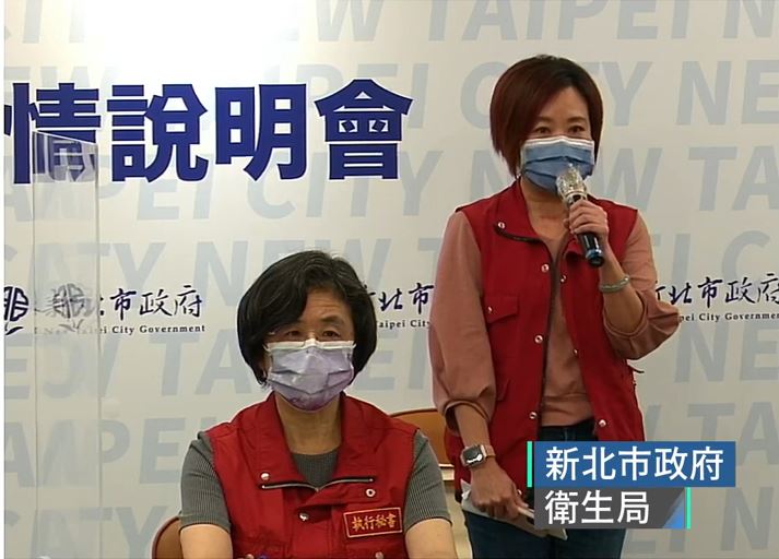 新北市衛生局說明個案確診與否都是由中央統一判定。 圖：翻攝我的新北市臉書