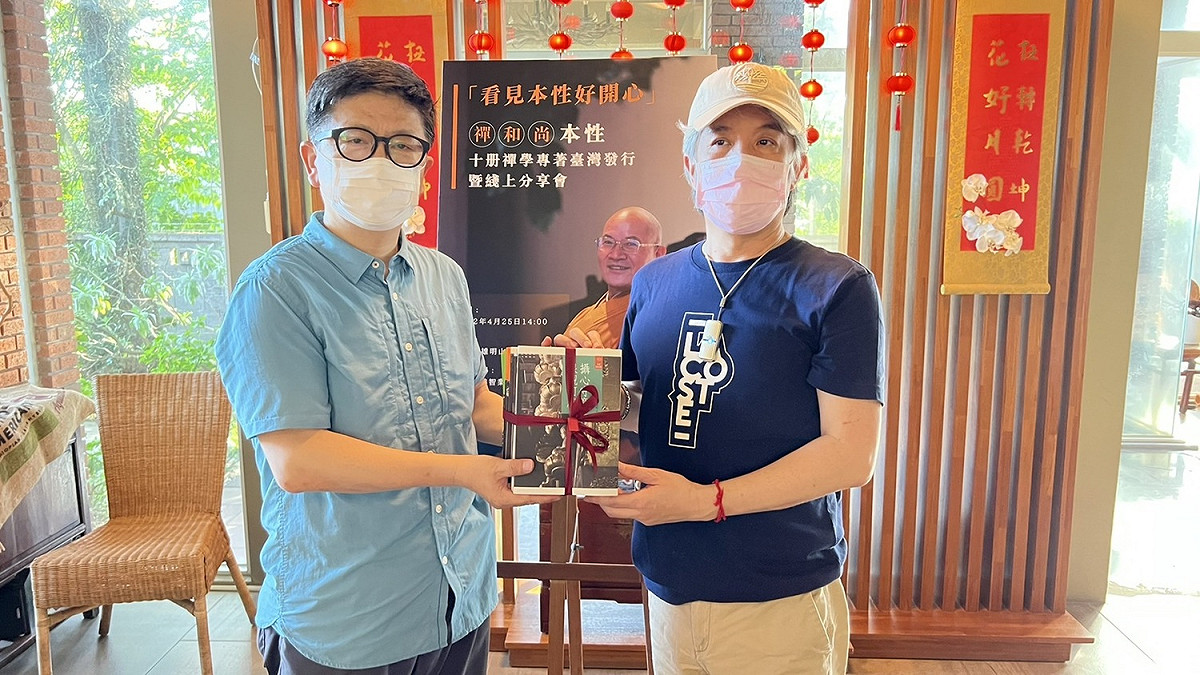 宓雄(左)將本性法師的叢書贈予台語情歌王子王建傑。
