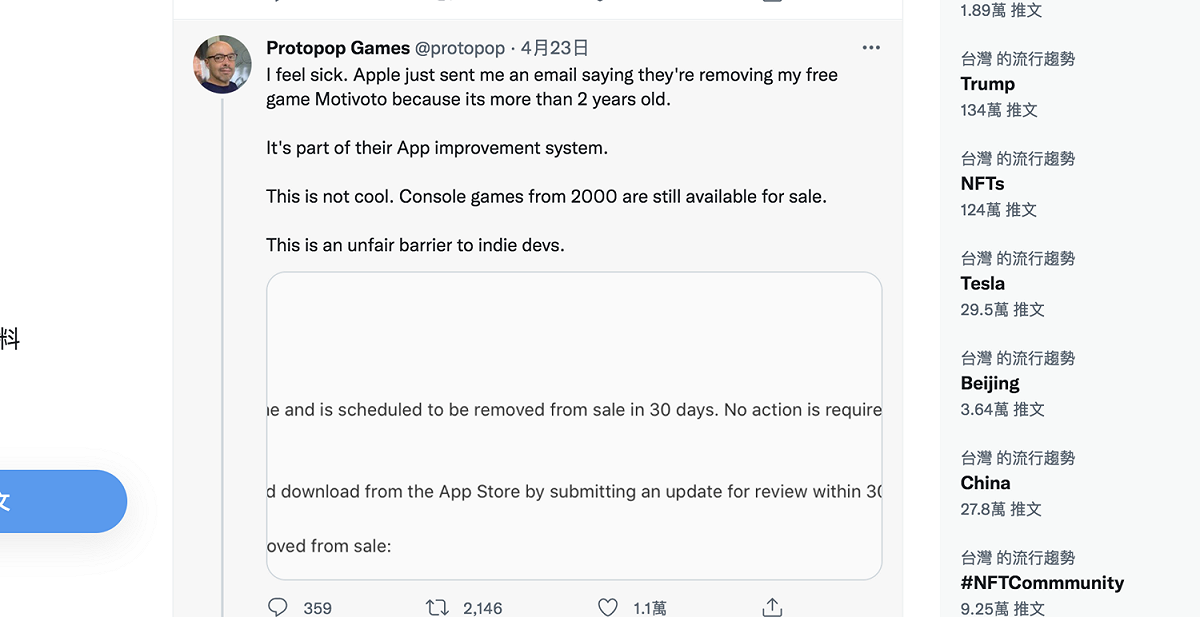 獨立App開發商Protopop Games舉發蘋果強迫他一定要更新App，否則他的App會在App Store下架。 圖：截自Protopop Games推特