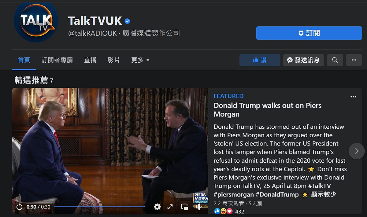 美國前總統川普25日接受英國新聞集團「TalkTV」專訪，對於普丁多次威脅動用核武一事，川普稱會直接告訴普丁：美國比俄羅斯擁有更多核武，而且還更強大。 圖：截取TalkTVUK臉書