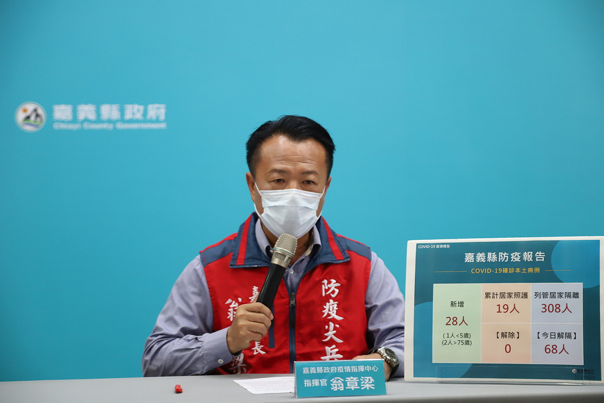 嘉義縣長翁章梁強調，機關職場應設「防疫長」。 圖：嘉義縣政府/提供