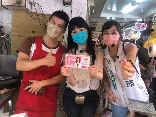 新北市議員初選時程倒數不到一週，新北市議員參選人陳乃瑜全力衝刺，今(26)日邀請立法委員高嘉瑜到新店區陪同掃街。 圖：陳乃瑜辦公室提供