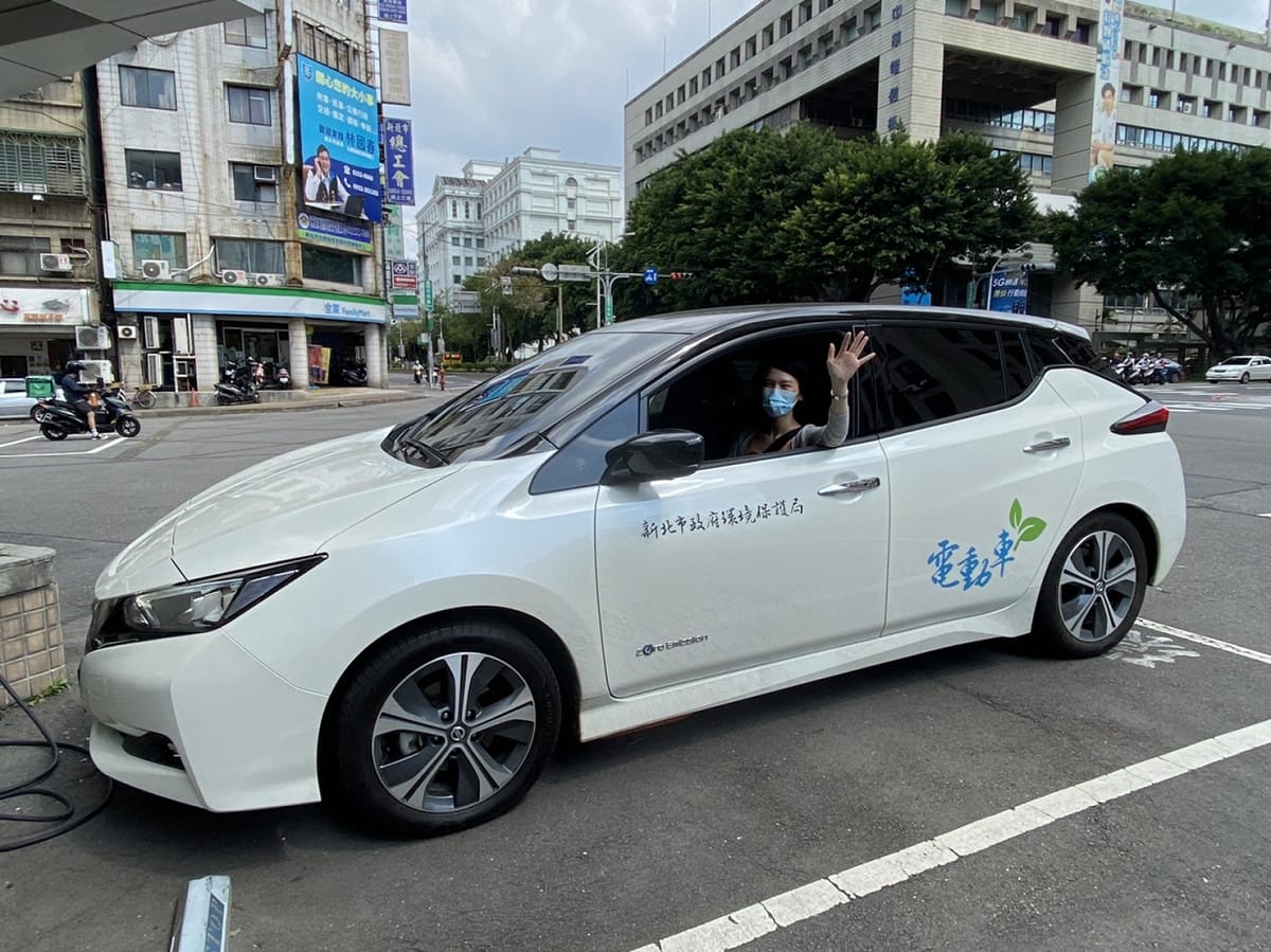 新北市政府公務汽機車2035年全數電動化。