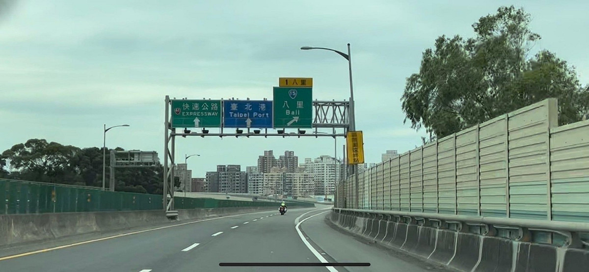 台64線觀音山隧道往台北港方向區間平均速率執法。 圖：新北市交通局提供