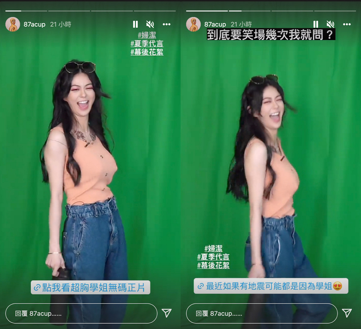 白癡公主曬「巨乳激凸」片。 圖：翻攝自白癡公主IG(@87acup)