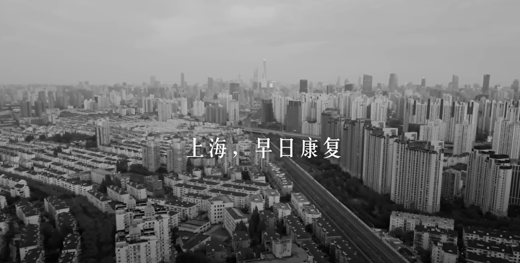 《四月之聲》揭露中國疫情亂象，也慘遭中共當局刪除。 圖：翻攝自Kevin in Shanghai YouTube