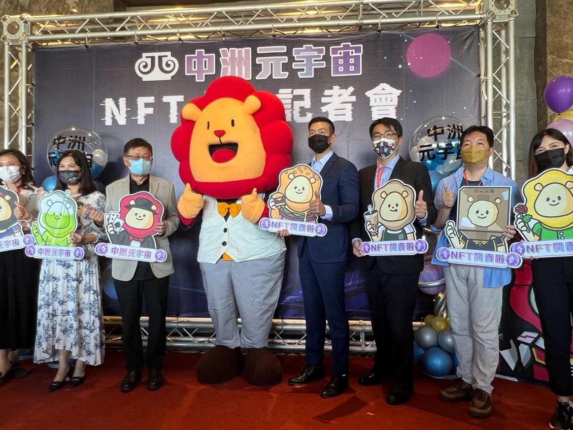 中洲建設宣布5月2日限量發行100個NFT。 圖:中洲建設提供