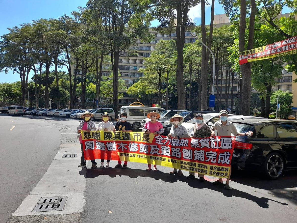 果貿社區深藍里長拉布條感謝陳其邁。 圖：高雄市工務局提供