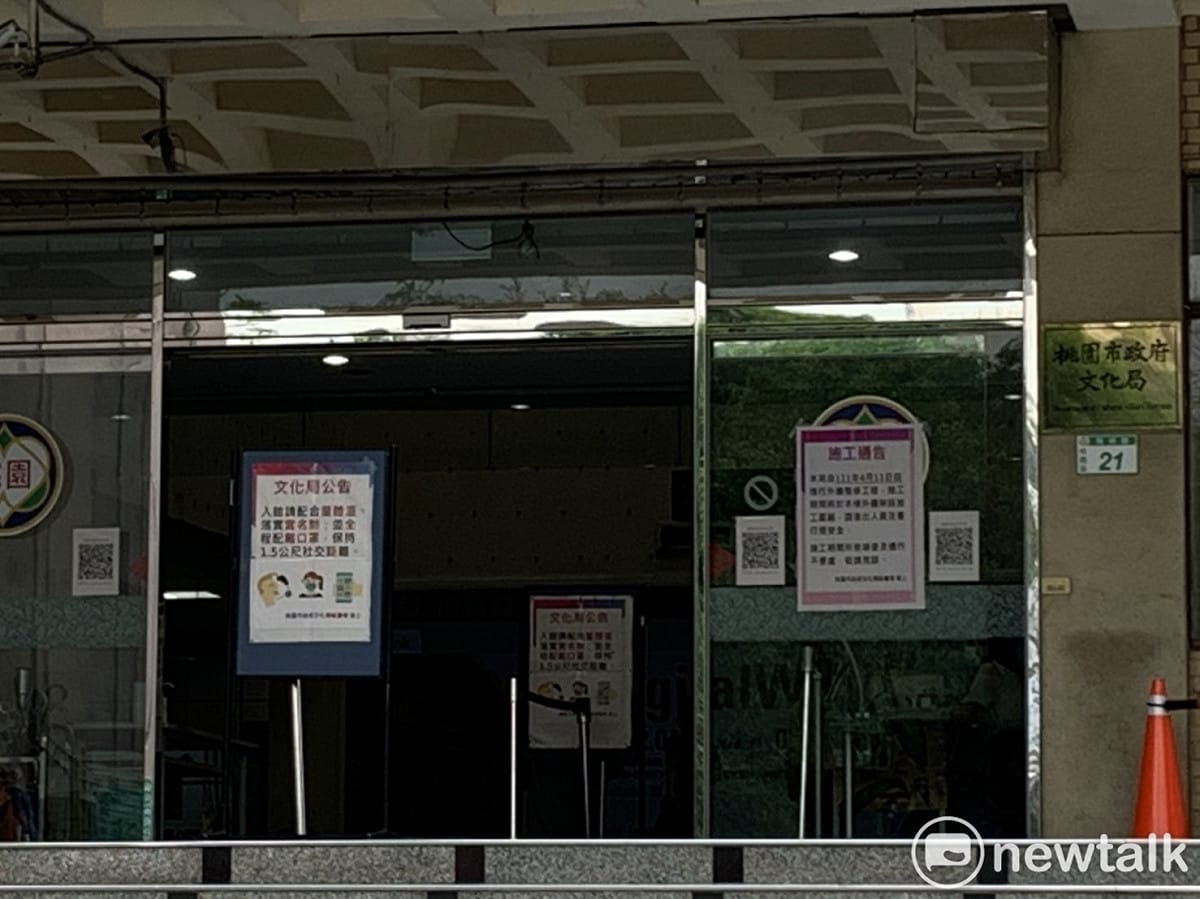 桃園市文化局大門貼出防疫公告。 圖：林昀真/攝