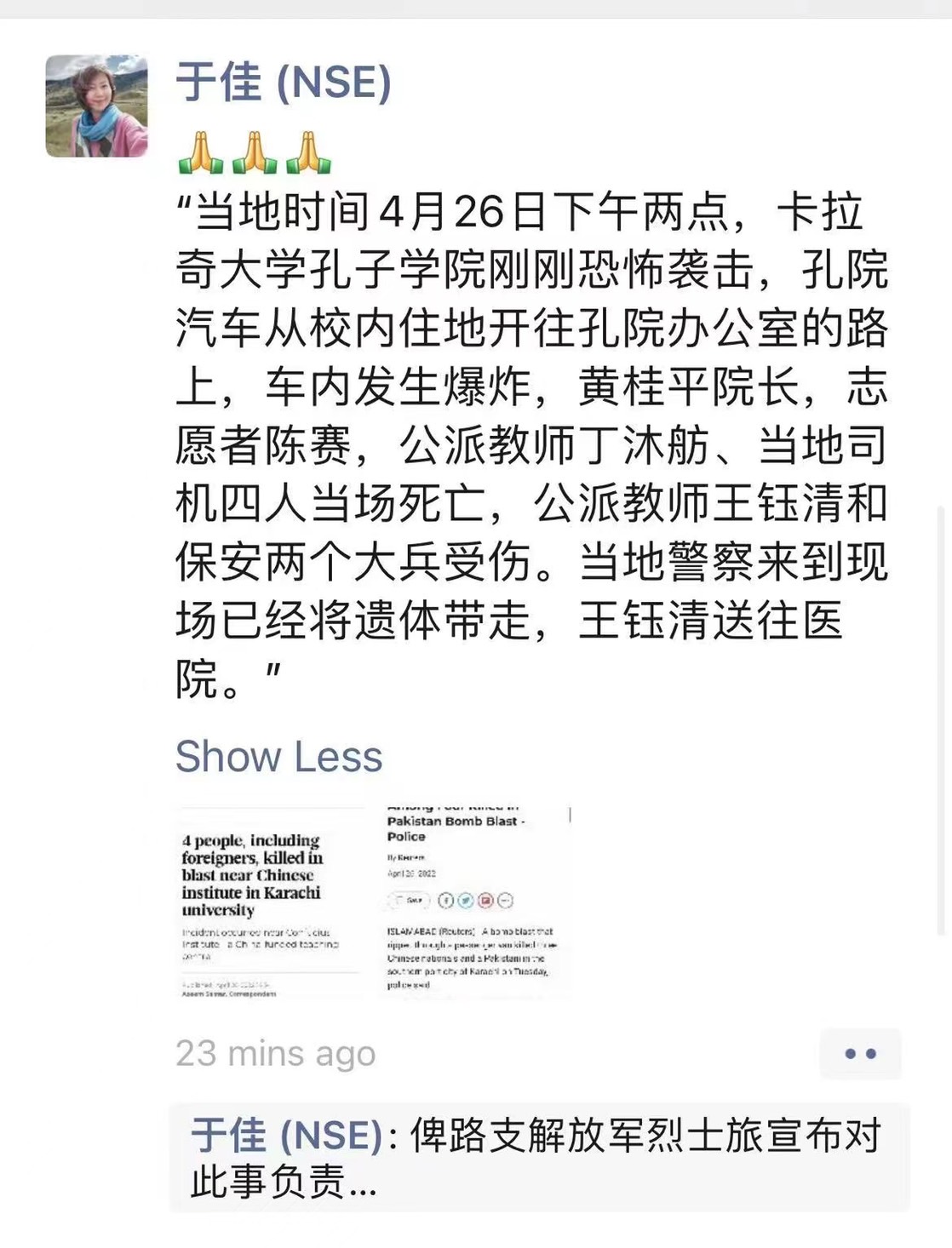 這起恐攻事件在網上瘋傳。 圖：翻攝推特