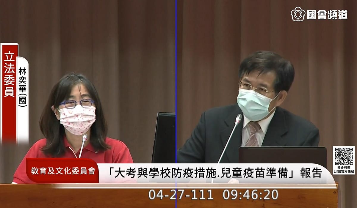 國民黨立委林奕華關切兒童疫苗簽約進度。 圖：擷取自國會頻道
