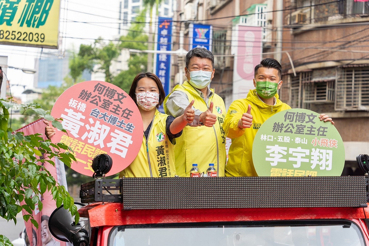 新北市議員何博文今天解除隔離，就陪著參加市議員初選的黃淑君、李宇翔拜票，輔選行程滿檔。 圖：何博文服務處提供