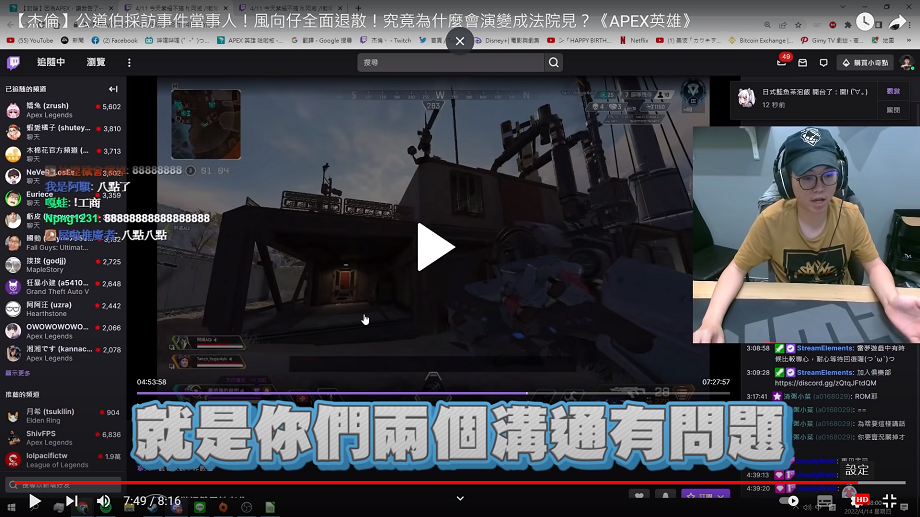 杰倫自稱「公道伯」，與當事人連線還原當時情況。 圖：翻攝自杰倫頻道