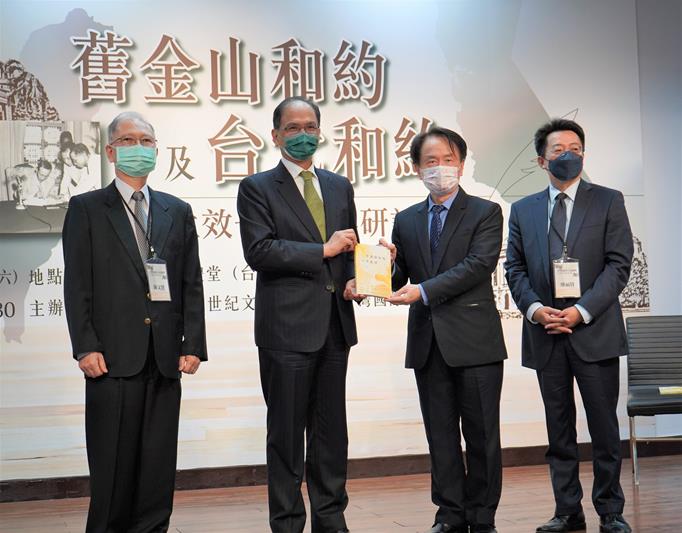 國史館、台灣新世紀文教基金會與台灣國際法學會4月23日舉辦「《舊金山和約》及《台北和約》生效七十週年研討會」。 圖：國史館官網