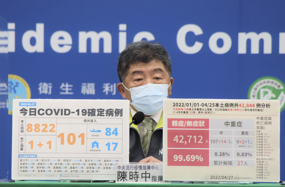 中央流行疫情指揮中心指揮官陳時中 圖：中央流行疫情指揮中心／提供