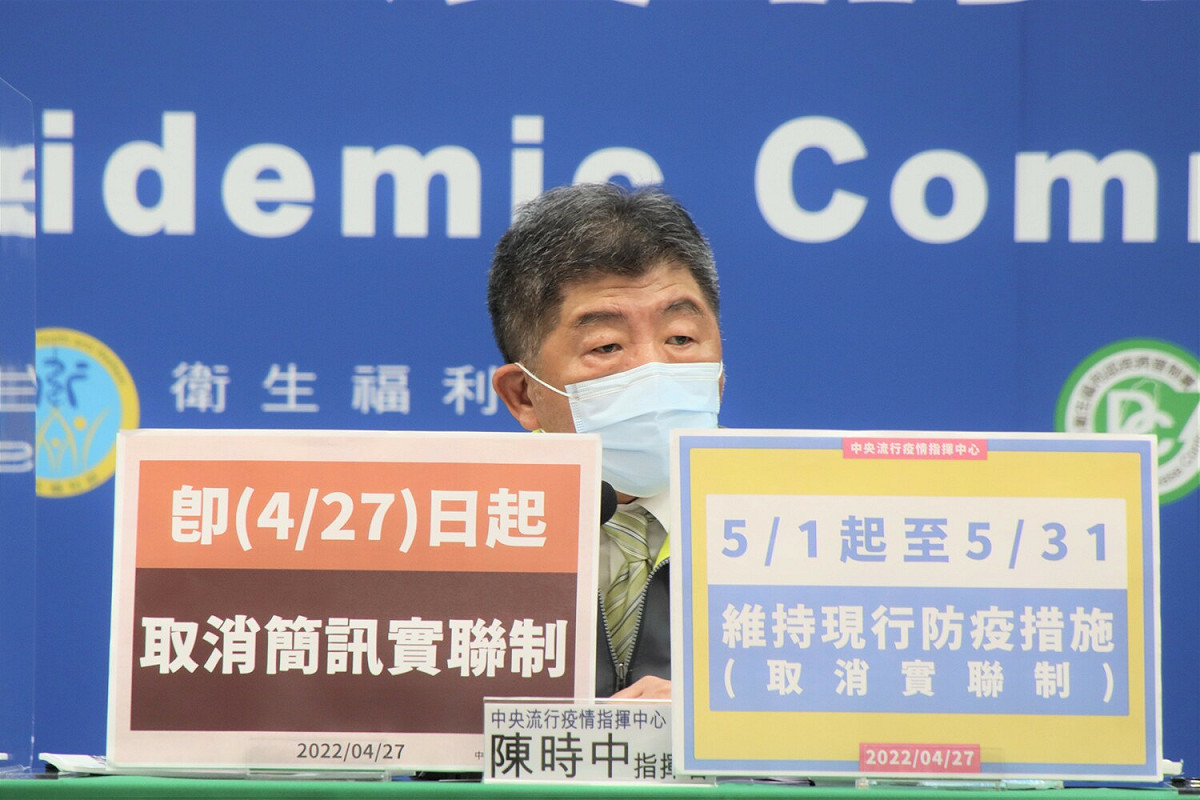 中央流行疫情指揮中心指揮官 陳時中 圖：中央流行疫情指揮中心/提供