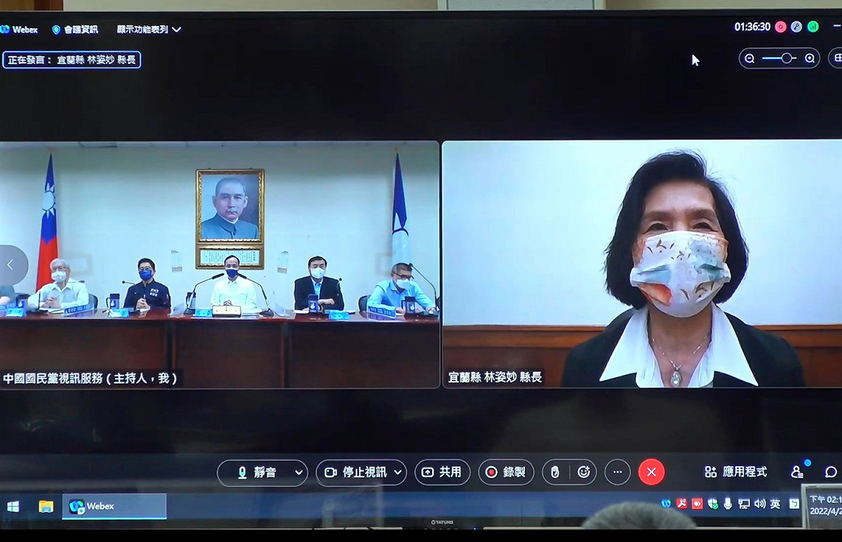 國民黨中常會通過4名縣市首長競選連任，並替林姿妙視訊打氣。 圖：截取自國民黨臉書