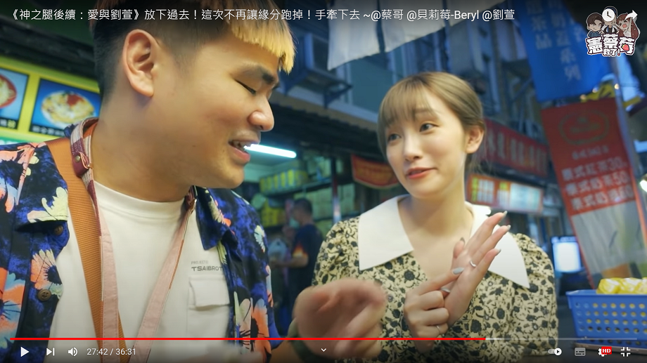蔡哥與劉萱一日約會。 圖：翻攝自憲蔡莓救了頻道