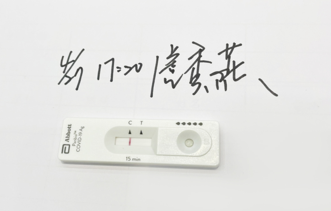 盧秀燕快篩陰性。 圖 : 台中市政府/提供