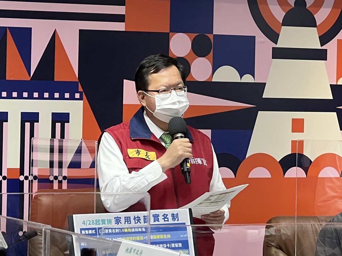 鄭文燦呼籲依照風險高低分流，讓PCR採檢站用在正確的地方。 圖：桃園市政府／提供