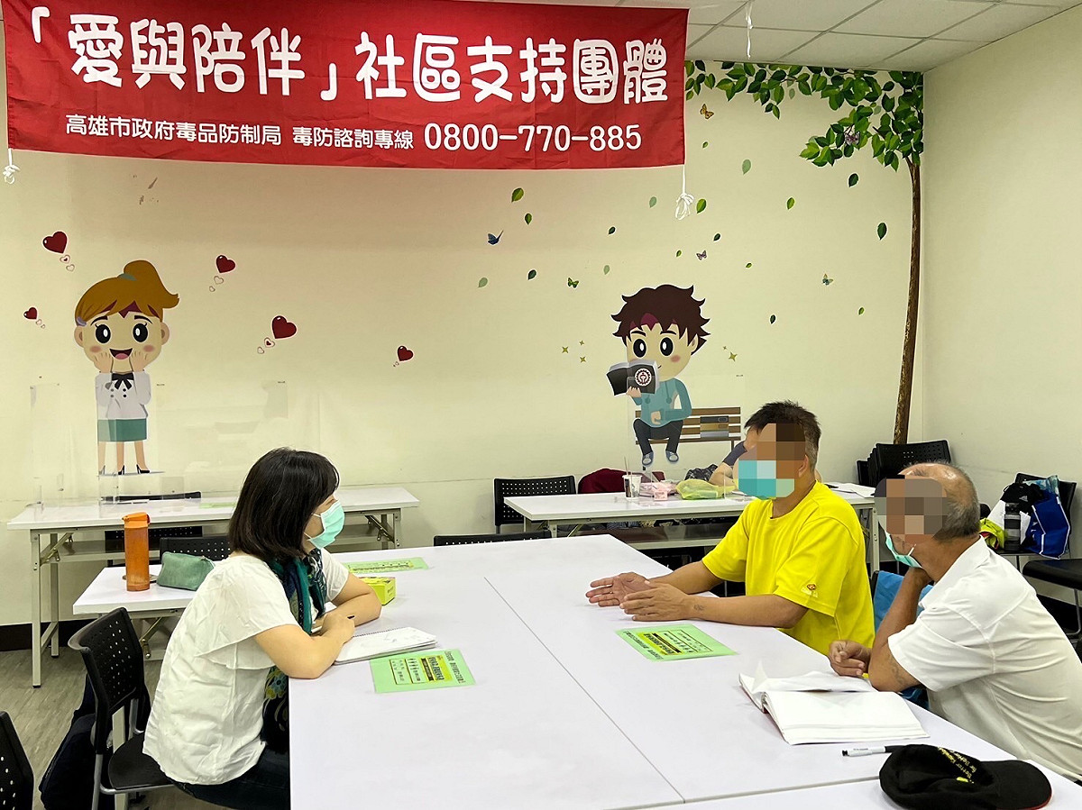 截至目前毒防局轉介社會局18案，社會局轉介毒防局15案，進行跨網絡單位合作共案輔導。 圖：高雄市政府提供