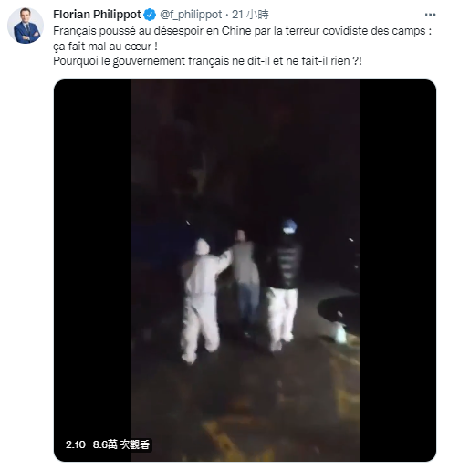 法國極右派愛國黨（Les Patriotes）主席菲里波（Florian Philippot）在推特上表示，一名法國人因害怕恐怖的新冠集中營而陷入崩潰！這太令人傷心了！法國政府為何袖手旁觀！ 擷取自Florian Philippot的推特帳號