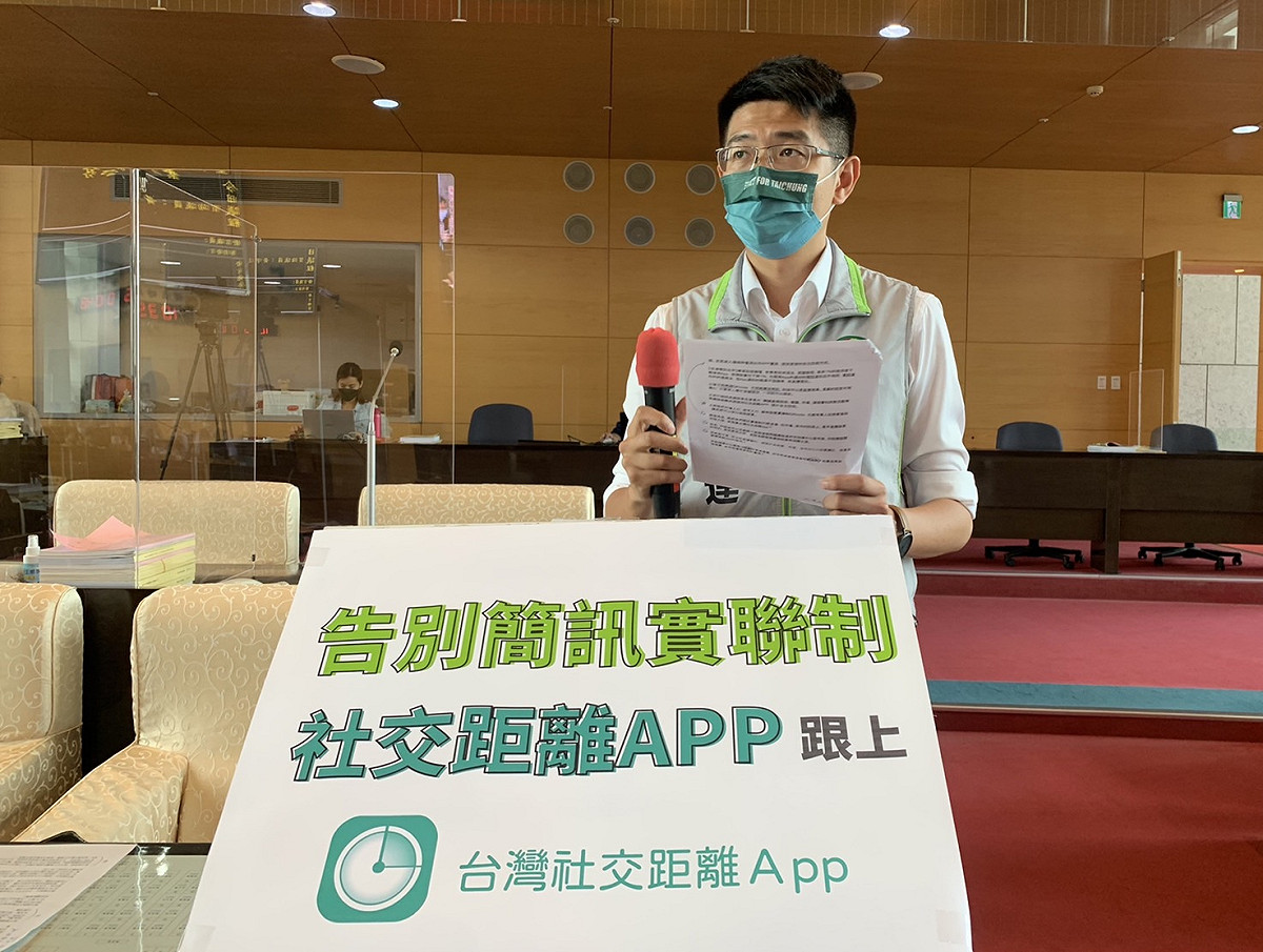 台中市議員黃守達要求中市府要加強推廣「台灣社交距離APP」。 黃守達/提供