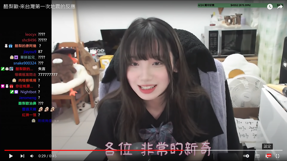 酪梨歐對地震感到新奇。 圖：翻攝自小亮的狗頻道