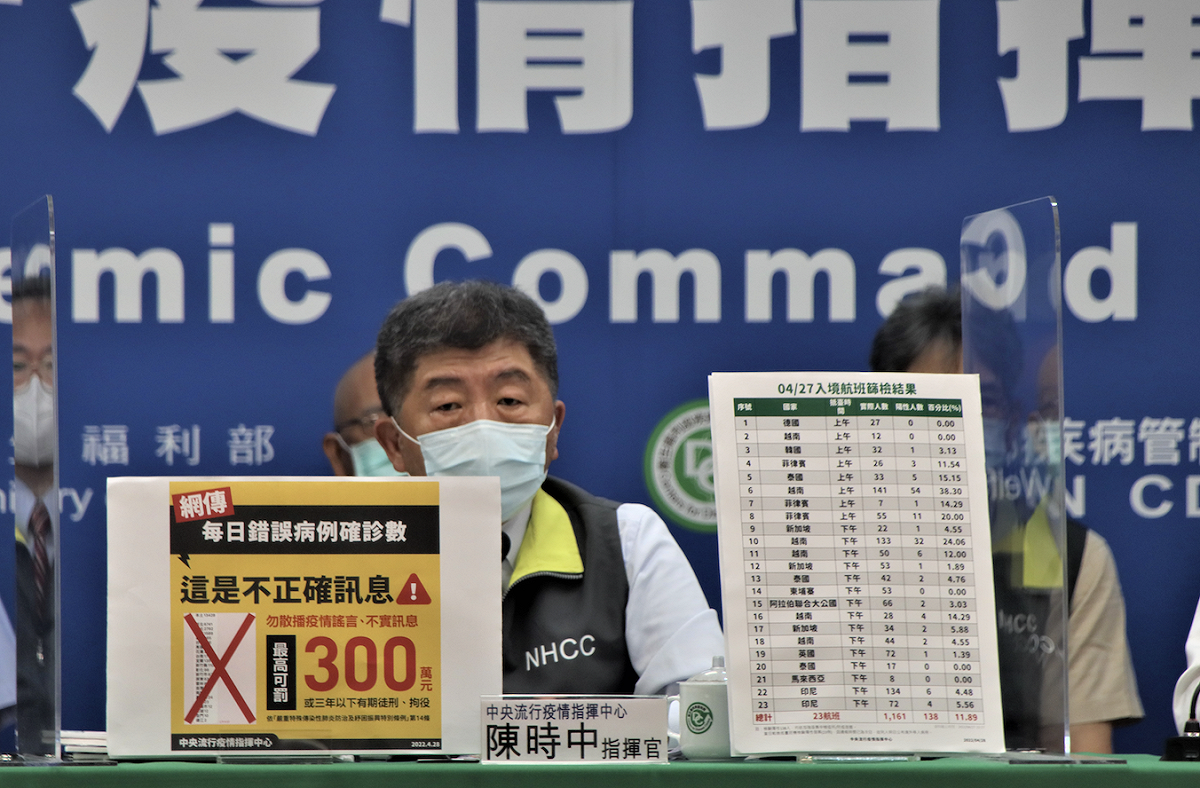 中央流行疫情指揮中心指揮官陳時中 圖：中央流行疫情指揮中心/提供
