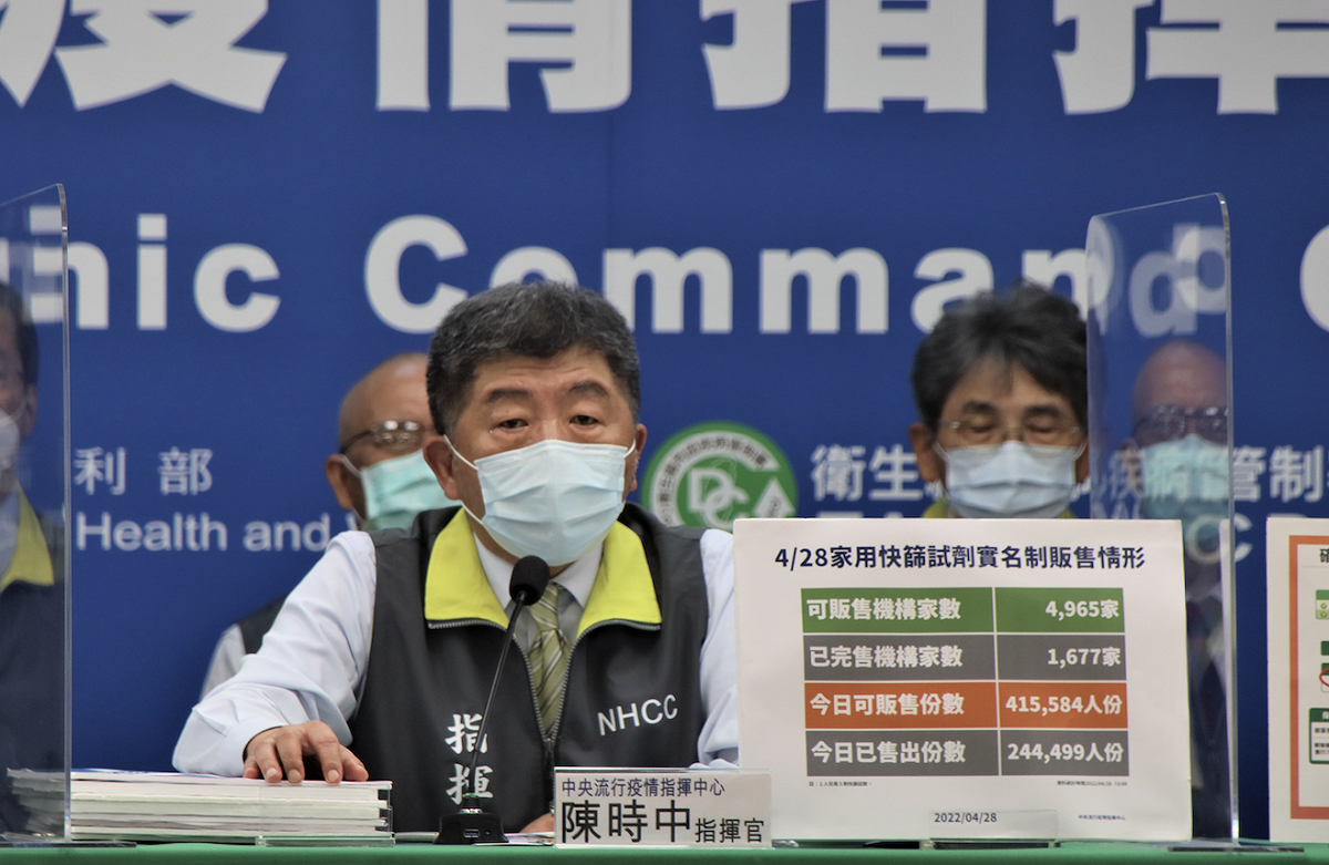中央流行疫情指揮中心指揮官陳時中 圖：中央流行疫情指揮中心/提供