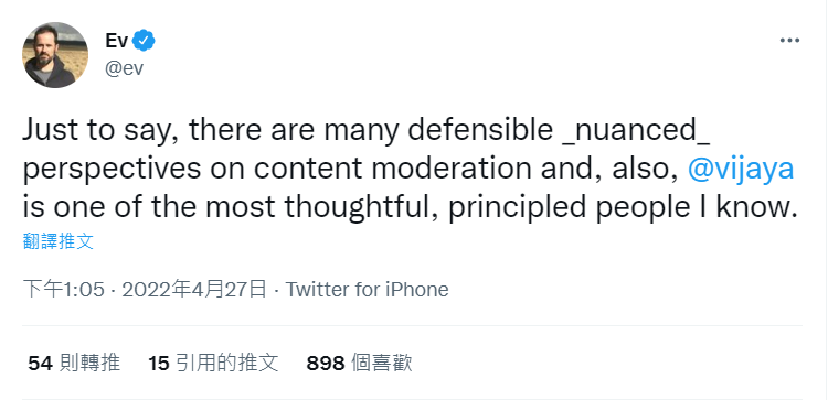 推特聯合創始人兼前首席執行長EV Williams表示，Gadde是他所認識的有思想、有原則的人之一。 圖：翻攝自EV Williams Twitter